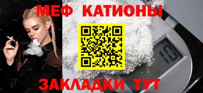 меф VHQ Тула