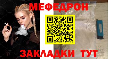 меф VHQ Тула