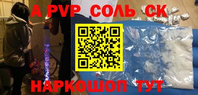 прущая мука Тулун