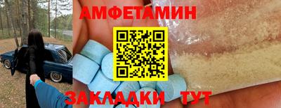 прущая мука Тулун