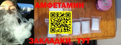 прущая мука Тулун