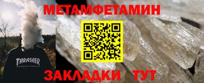 меф VHQ Тула
