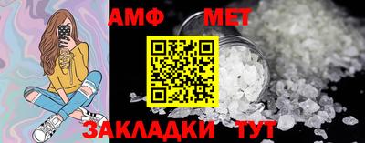 прущая мука Тулун