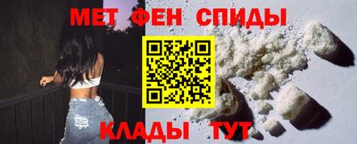 меф VHQ Тула