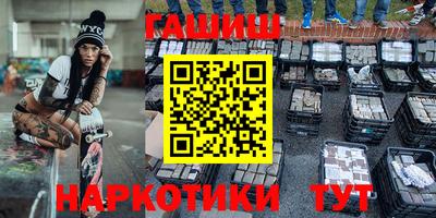 прущая мука Тулун