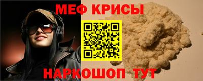 прущая мука Тулун