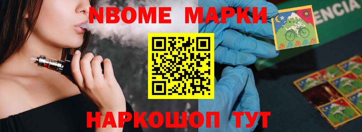 LSD-25 экстази ecstasy  Лсд 25 экстази ecstasy  Бийск  Вход с VPN 