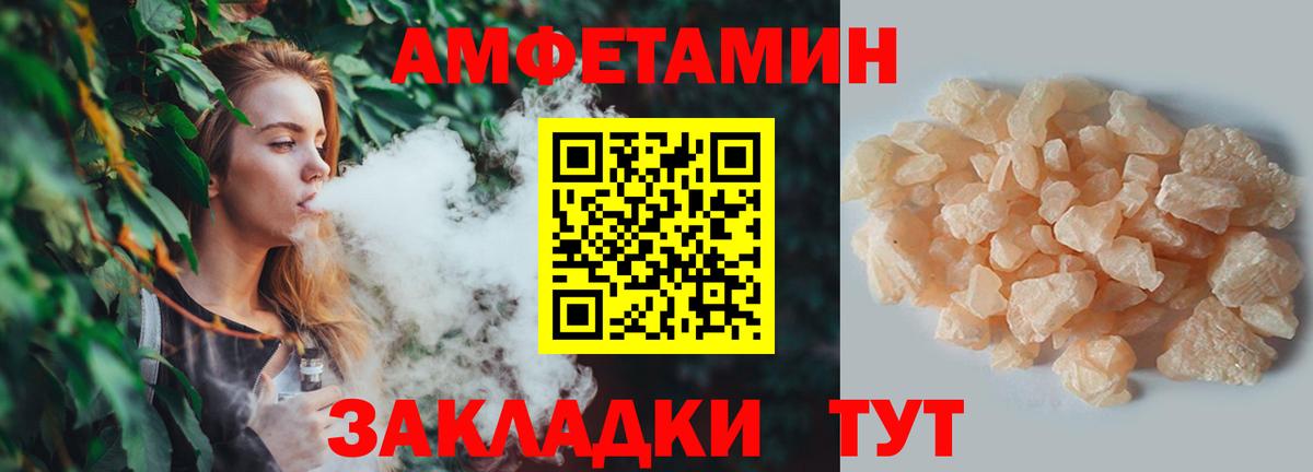 Первитин витя Бийск