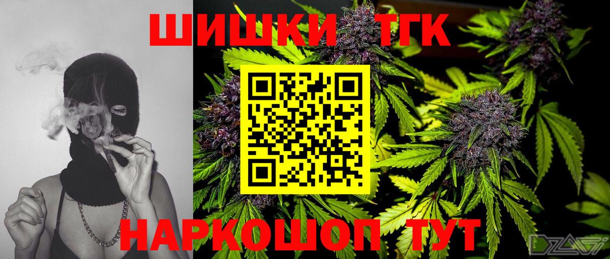 Марихуана индика  Вход с VPN  Канабис гибрид  МАРИХУАНА индика  Бийск 